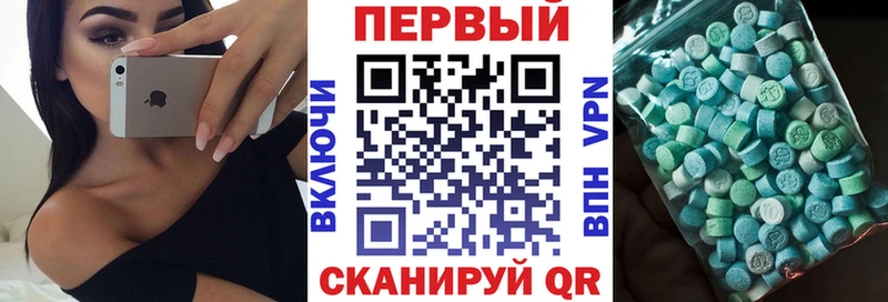 цены наркотик Новомосковск Амфетамин Розовый