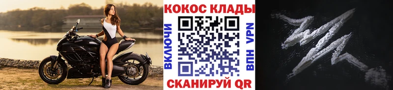 хочу наркоту Новомосковск КОКАИН Колумбийский