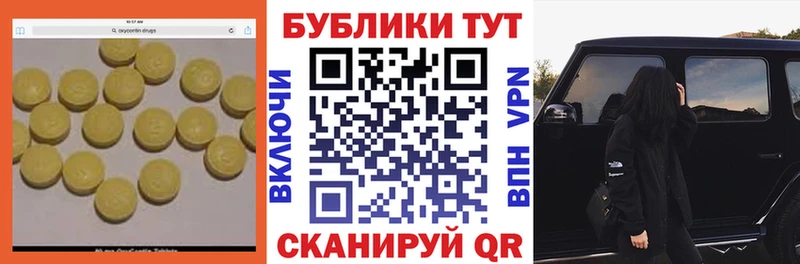 Ecstasy MDMA  Новомосковск 