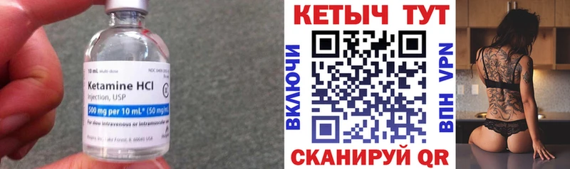 КЕТАМИН ketamine  наркошоп  Новомосковск 