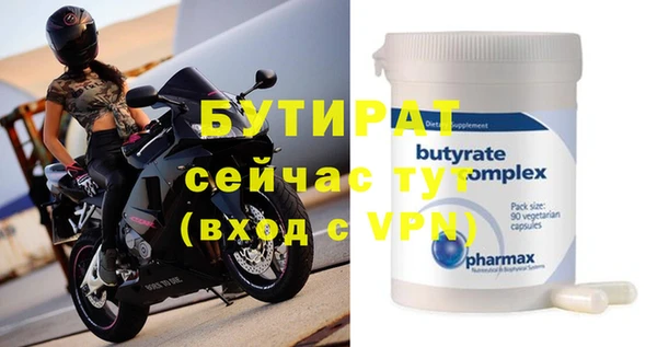гашиш Инсар