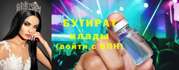 гашиш Инсар