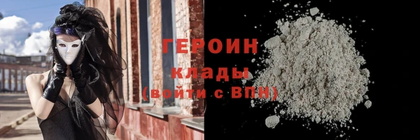 гашиш Инсар