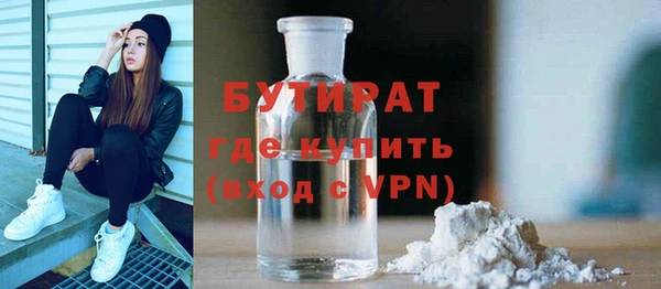 гашиш Инсар