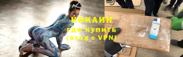 гашиш Инсар