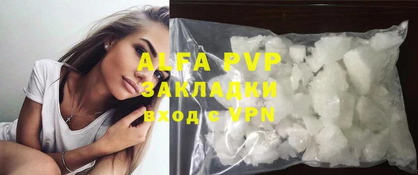гашиш Инсар