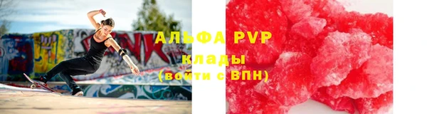 mdpv Инта