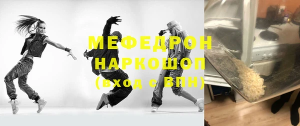 mdpv Инта
