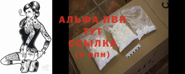 гашиш Инсар