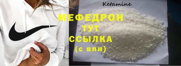 сатива Иннополис