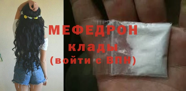 сатива Иннополис