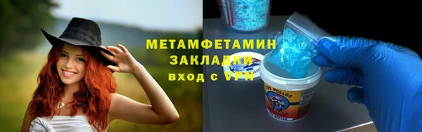 сатива Иннополис