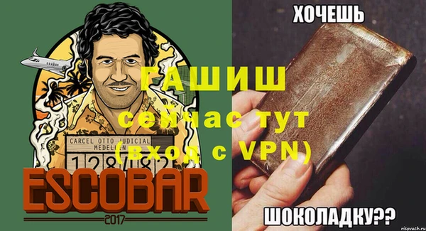 гашиш Инсар