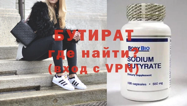 mdpv Инта