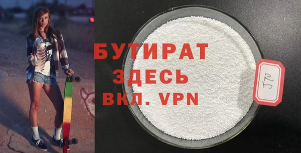 сатива Иннополис