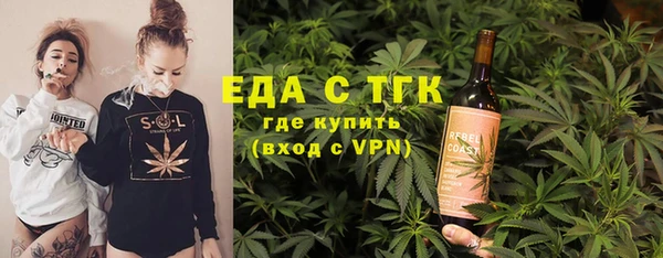 гашиш Инсар