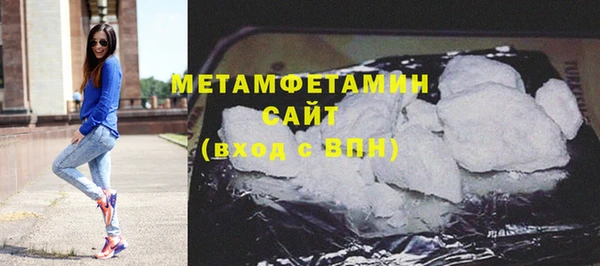сатива Иннополис