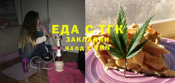 mdpv Инта