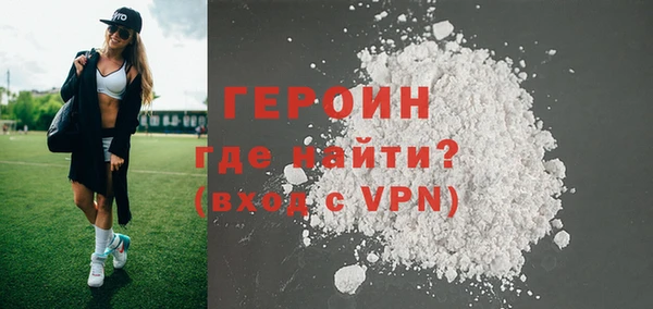 mdpv Инта