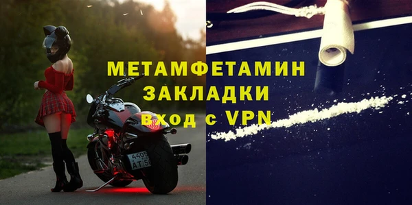 гашиш Инсар