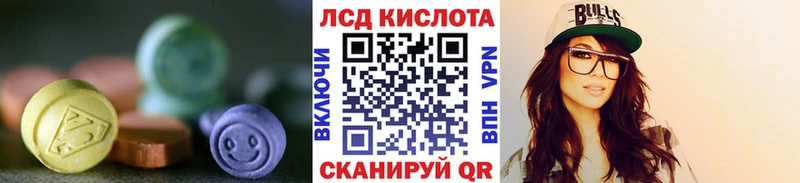 купить  сайты  Новомосковск  ЛСД экстази кислота 