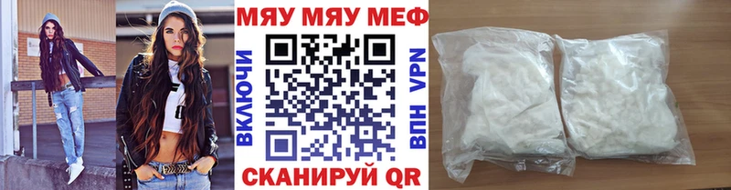 Меф mephedrone  где купить наркоту  Новомосковск 