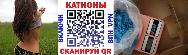Мефедрон мука Новомосковск