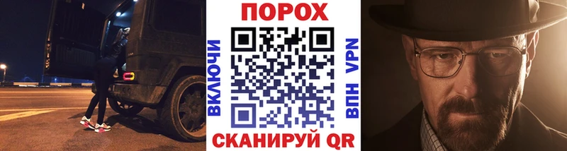 Первитин кристалл  где купить наркотик  Новомосковск 