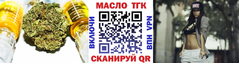 что такое   Новомосковск  ТГК Wax 