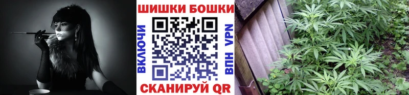 Шишки марихуана тримм  где найти наркотики  Новомосковск 